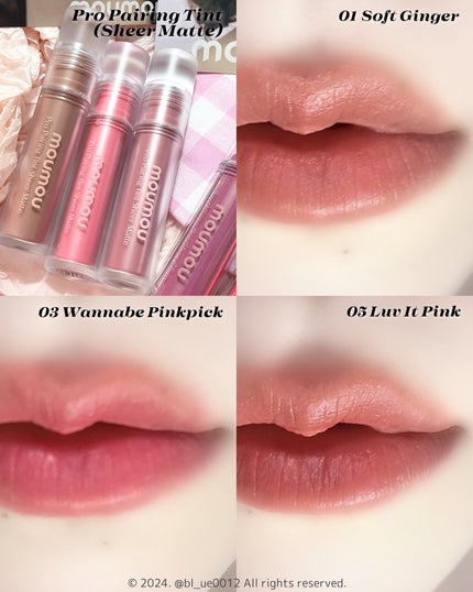 プロペアリングティント/moumou/リップティントを使ったクチコミ(6枚目)