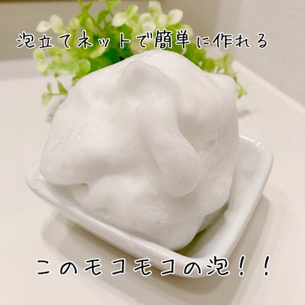 きほんのセレクト/あきゅらいず/スキンケアキットを使ったクチコミ(3枚目)