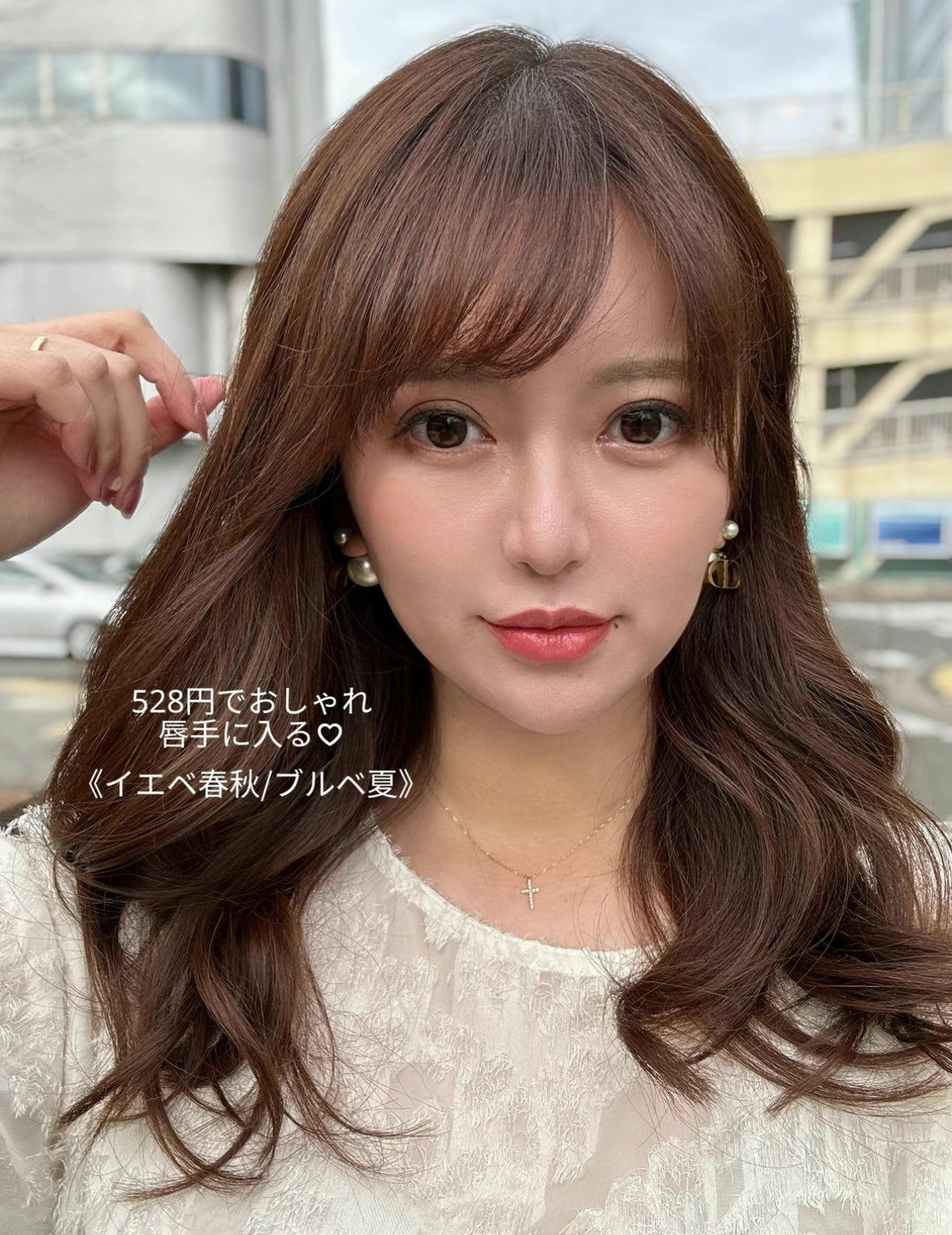 ラスティング リップカラーN/CEZANNE/口紅を使ったクチコミ(1枚目)