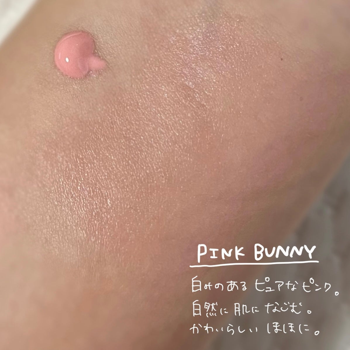 カラーセラムミニ/FEEV/リキッドチークを使ったクチコミ(2枚目)