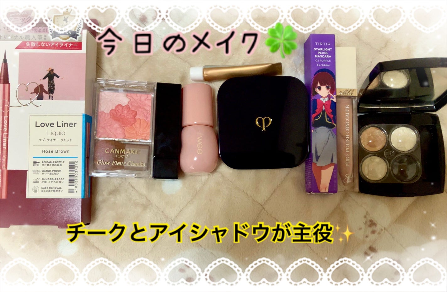 グロウフルールチークス/キャンメイク/パウダーチークを使ったクチコミ(1枚目)