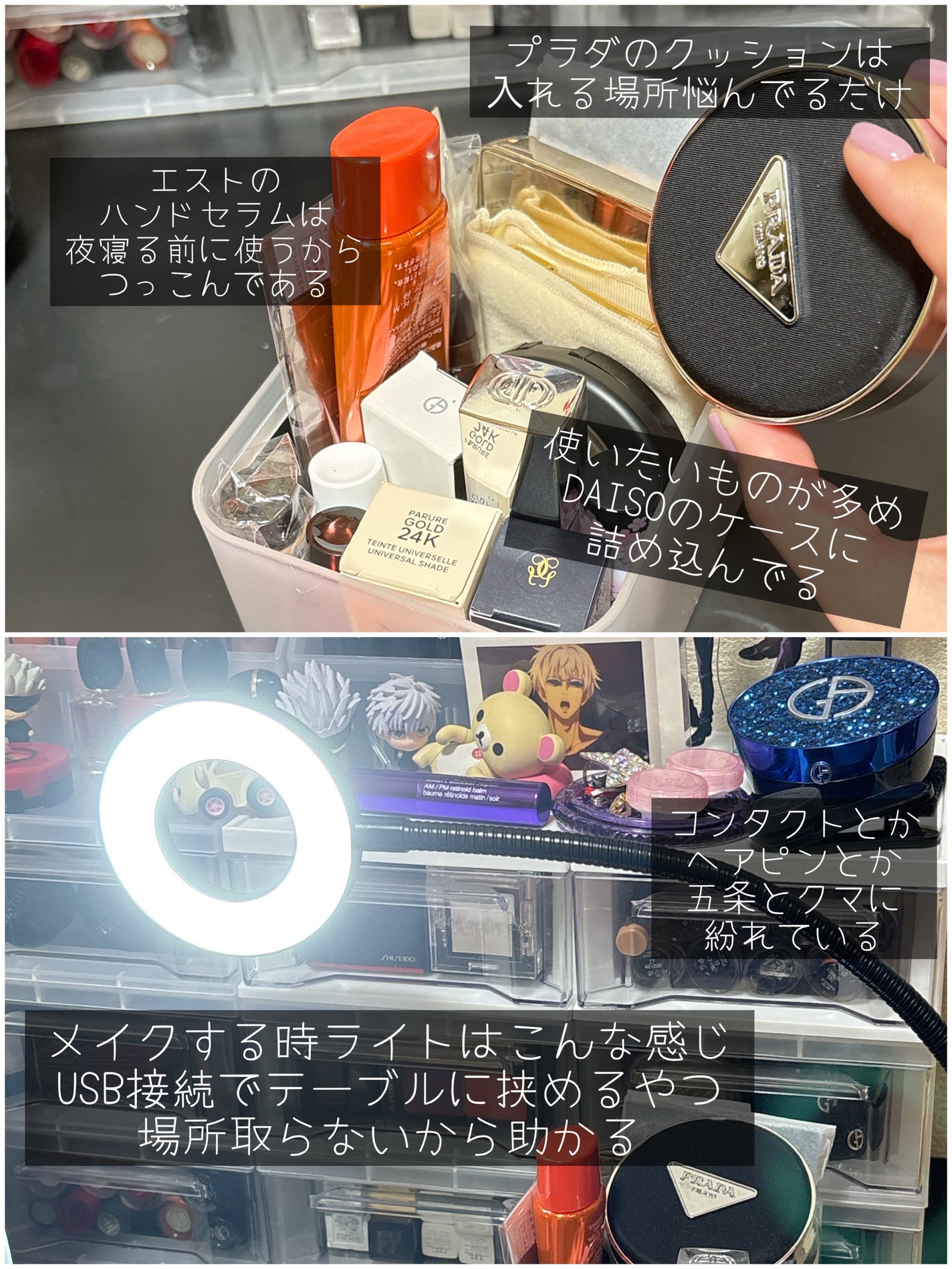 とわ/10wA on LIPS 「好きなものを飾ったりしつつ、使い勝手や掃除もしやすいように気付..」(4枚目)