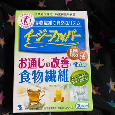 イージーファイバー/小林製薬/健康サプリメントを使ったクチコミ（3枚目）