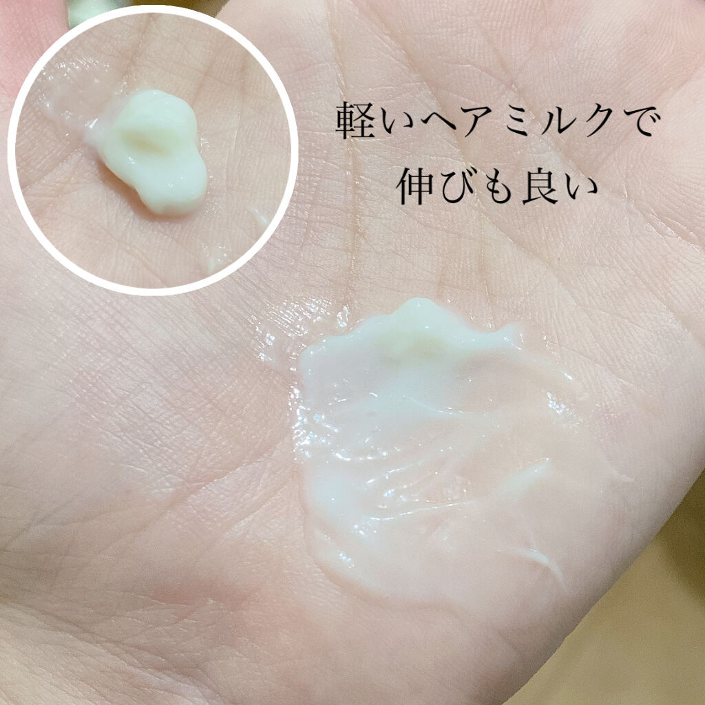 プレミアム　リペアオイル　（スムース）/ディアボーテ/ヘアオイルを使ったクチコミ（3枚目）