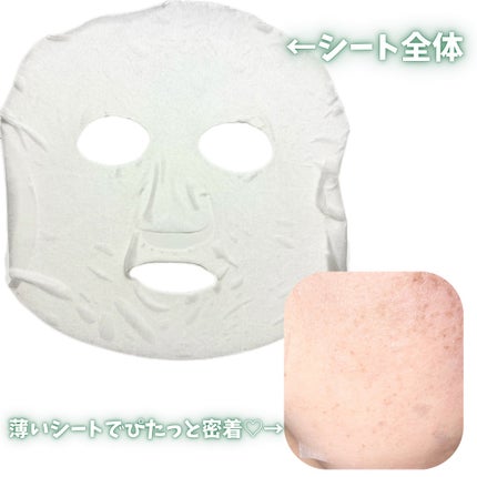 アクアヒノキ水光パック/CERAMINE/シートマスク・パックを使ったクチコミ(5枚目)