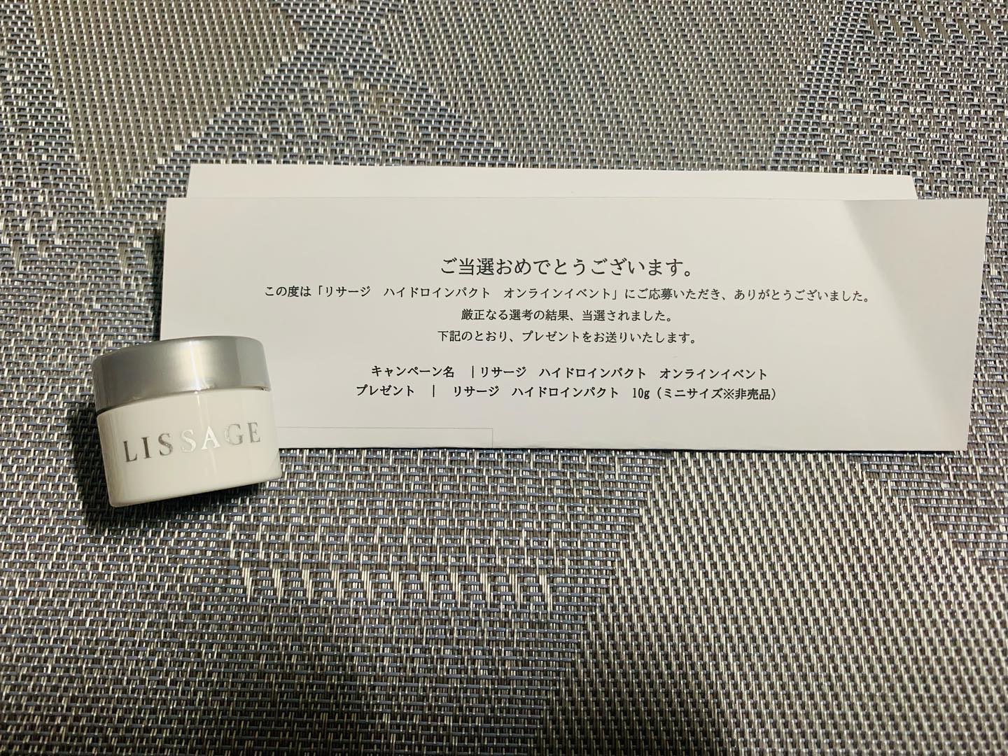 を使ったクチコミ（1枚目）