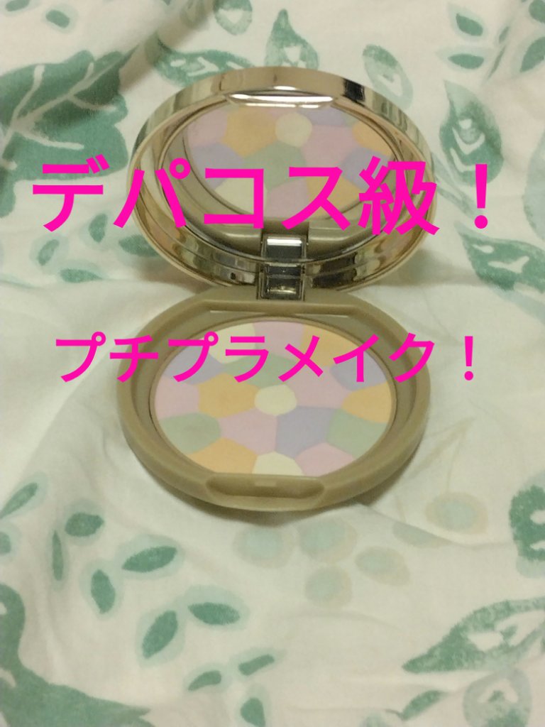 ナチュラル チークN/CEZANNE/パウダーチークを使ったクチコミ（1枚目）