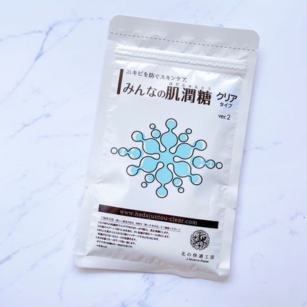 みんなの肌潤糖~クリアタイプ~/北の快適工房/その他スキンケアを使ったクチコミ(2枚目)