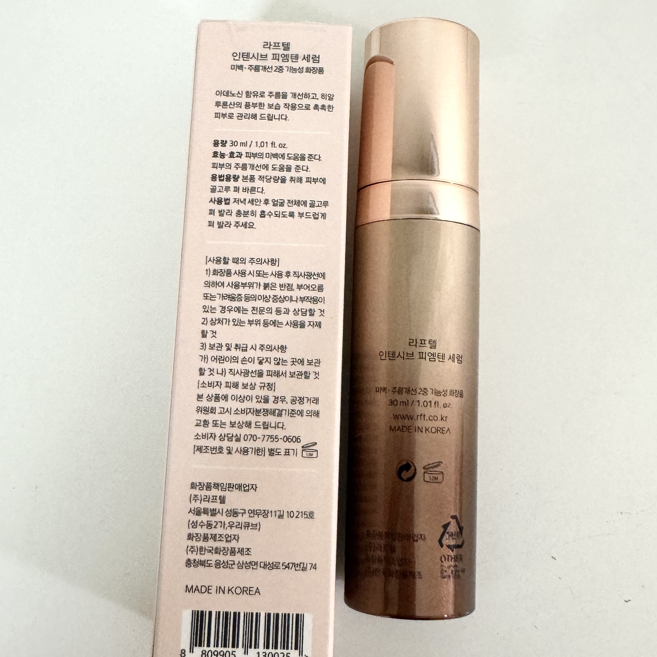 Raftel インテンシブ PM10 セラムのクチコミ「夜用美容液✨肌タンパク質で集中ケア✨

Raftel
インテンシブ PM10 セラム
 #提供.....」（2枚目）