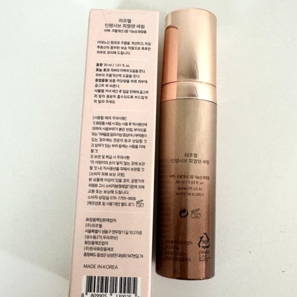 インテンシブ PM10 セラム/Raftel/美容液を使ったクチコミ(2枚目)