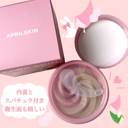ピンクアロエメレンゲクレンザー/APRILSKIN/その他洗顔料を使ったクチコミ(7枚目)