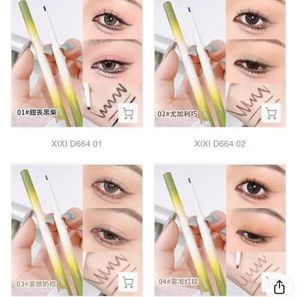 ゆきたん on LIPS 「【Qoo10中国コスメ💄安くてクオリティ◎】こんばんは ゆきた..」(2枚目)