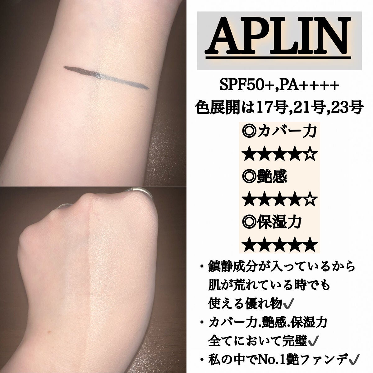 エッセンシャル スキン ヌーダー クッション/JUNG SAEM MOOL/クッションファンデーションを使ったクチコミ(3枚目)