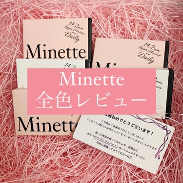 Minette/Minette/カラーコンタクトレンズを使ったクチコミ（1枚目）