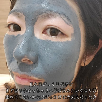 クレル クレイパック kuro〈洗い流すタイプ〉 /CLELU/洗い流すパック・マスクを使ったクチコミ(9枚目)