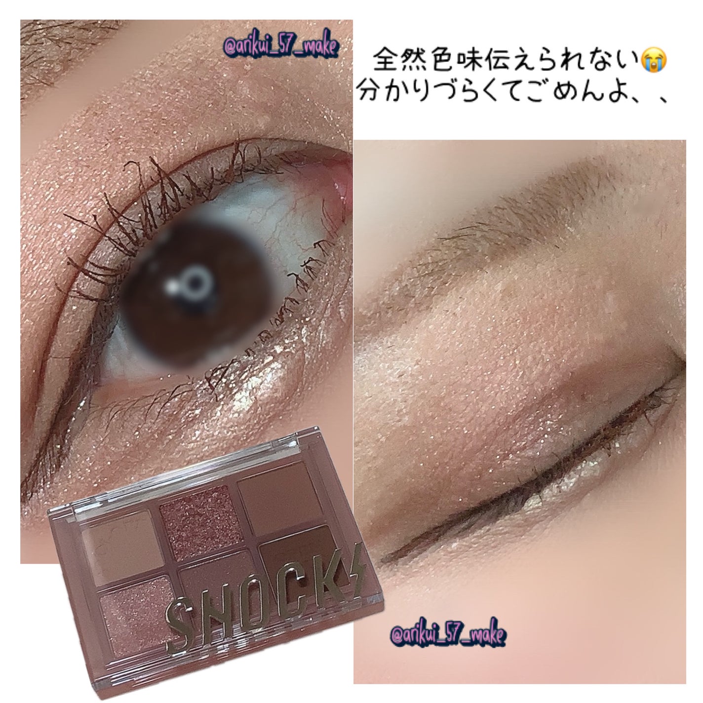 ザショッキングスピンオフパレット/TONYMOLY/アイシャドウパレットを使ったクチコミ(3枚目)