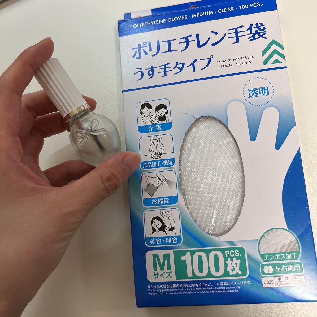 デュアルネイルセラム/シュガードール/ネイルオイル・トリートメントを使ったクチコミ(3枚目)