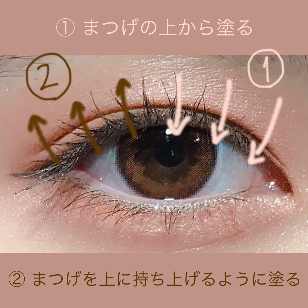 モテマスカラ リペア Lo(ロング)/UZU BY FLOWFUSHI/マスカラ下地を使ったクチコミ（3枚目）