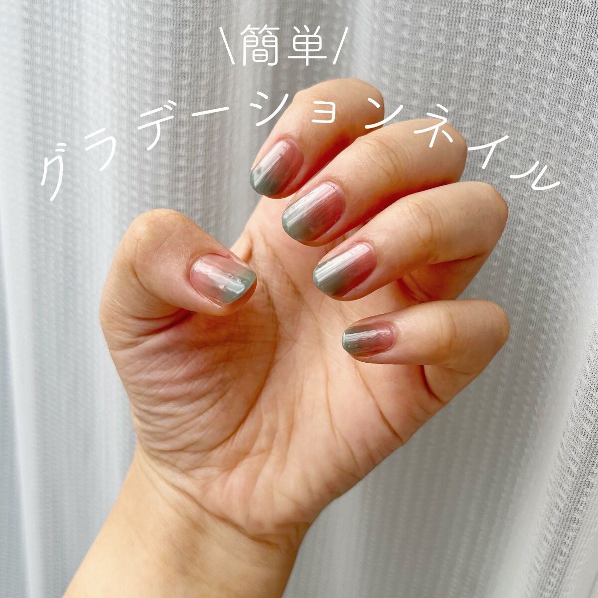 ムードペブルネイル/rom&nd/マニキュアを使ったクチコミ（1枚目）