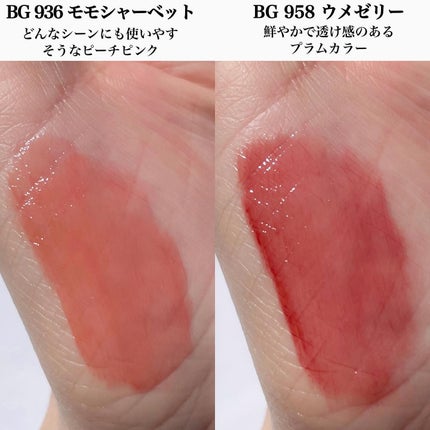 キヌケアグローアップ/shu uemura/口紅を使ったクチコミ(4枚目)