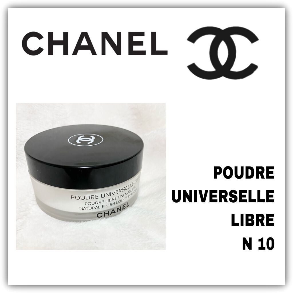 プードゥル ユニヴェルセル リーブル/CHANEL/ルースパウダーを使ったクチコミ(1枚目)