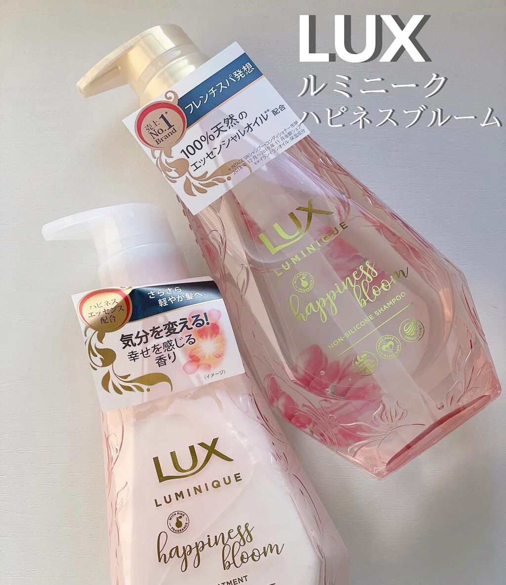 ルミニーク ハピネスブルーム シャンプー／トリートメント シャンプー ポンプ 450g/LUX/市販シャンプーを使ったクチコミ（1枚目）