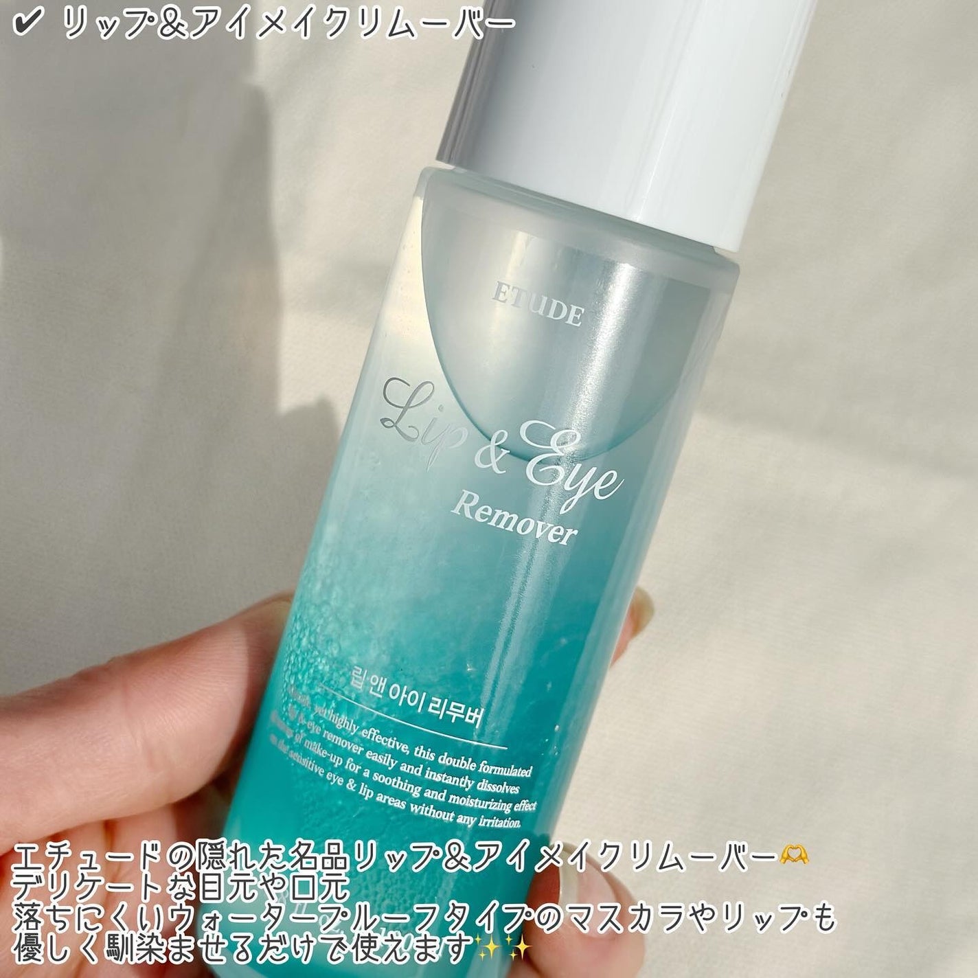 カールフィックスマスカラ/ETUDE/マスカラを使ったクチコミ(4枚目)