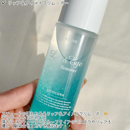 カールフィックスマスカラ/ETUDE/マスカラを使ったクチコミ(4枚目)