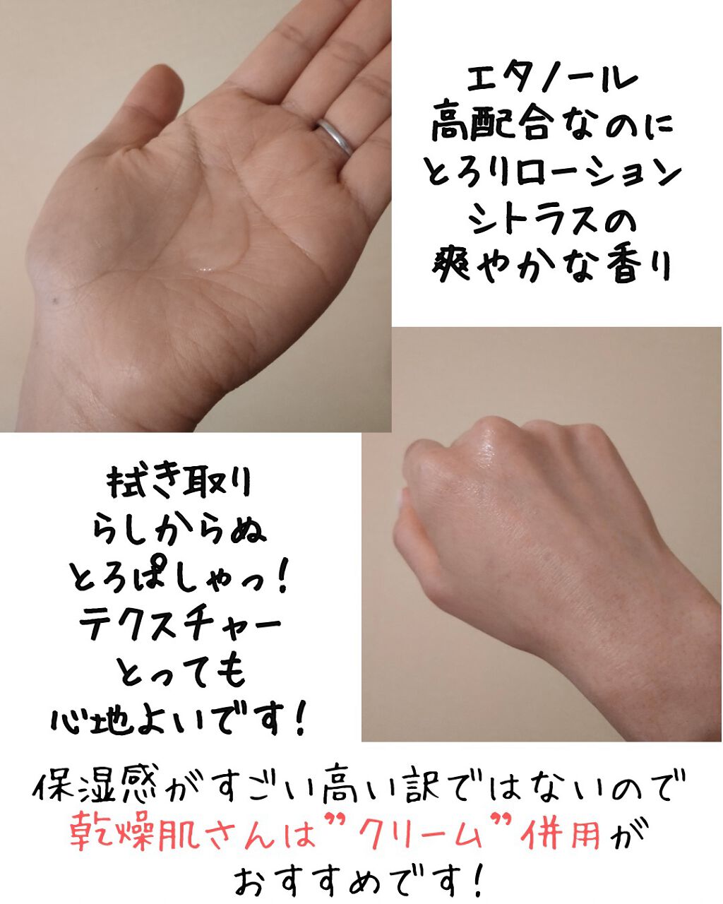 オバジC リファインローション /オバジ/化粧水を使ったクチコミ（3枚目）