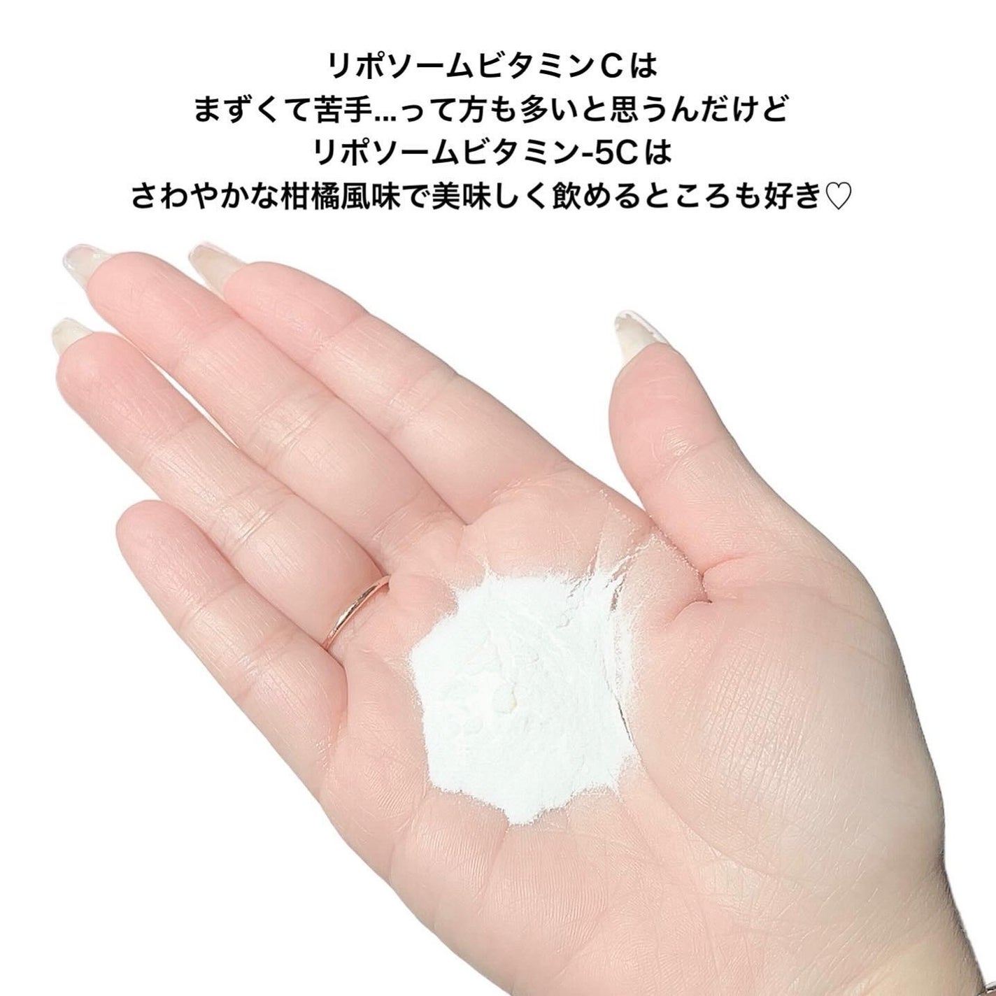 Liposome Vitamin - 5C/renaTerra/美容サプリメントを使ったクチコミ(4枚目)