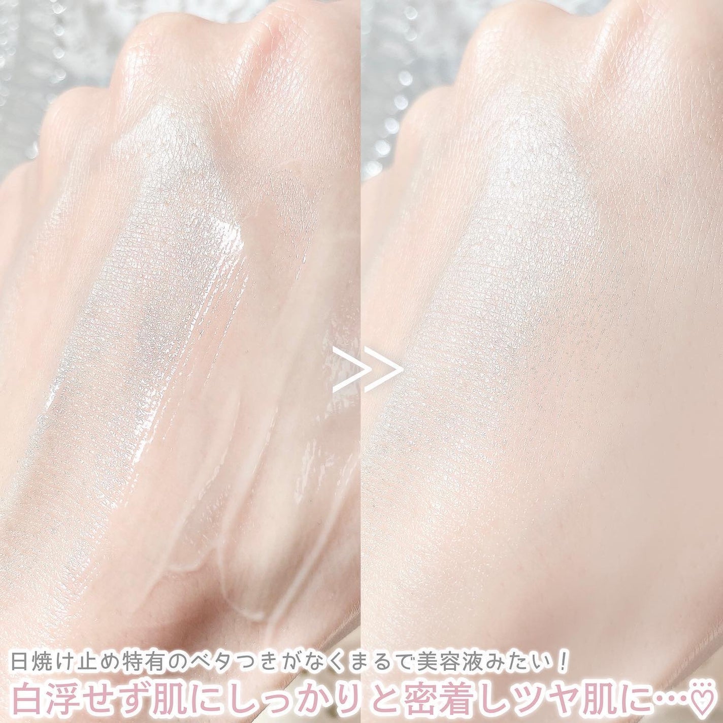 ミラクルトーニング デイリーサン/OHUI/日焼け止めミルクを使ったクチコミ(5枚目)