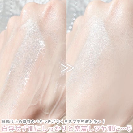 ミラクルトーニング デイリーサン/OHUI/日焼け止めミルクを使ったクチコミ(5枚目)