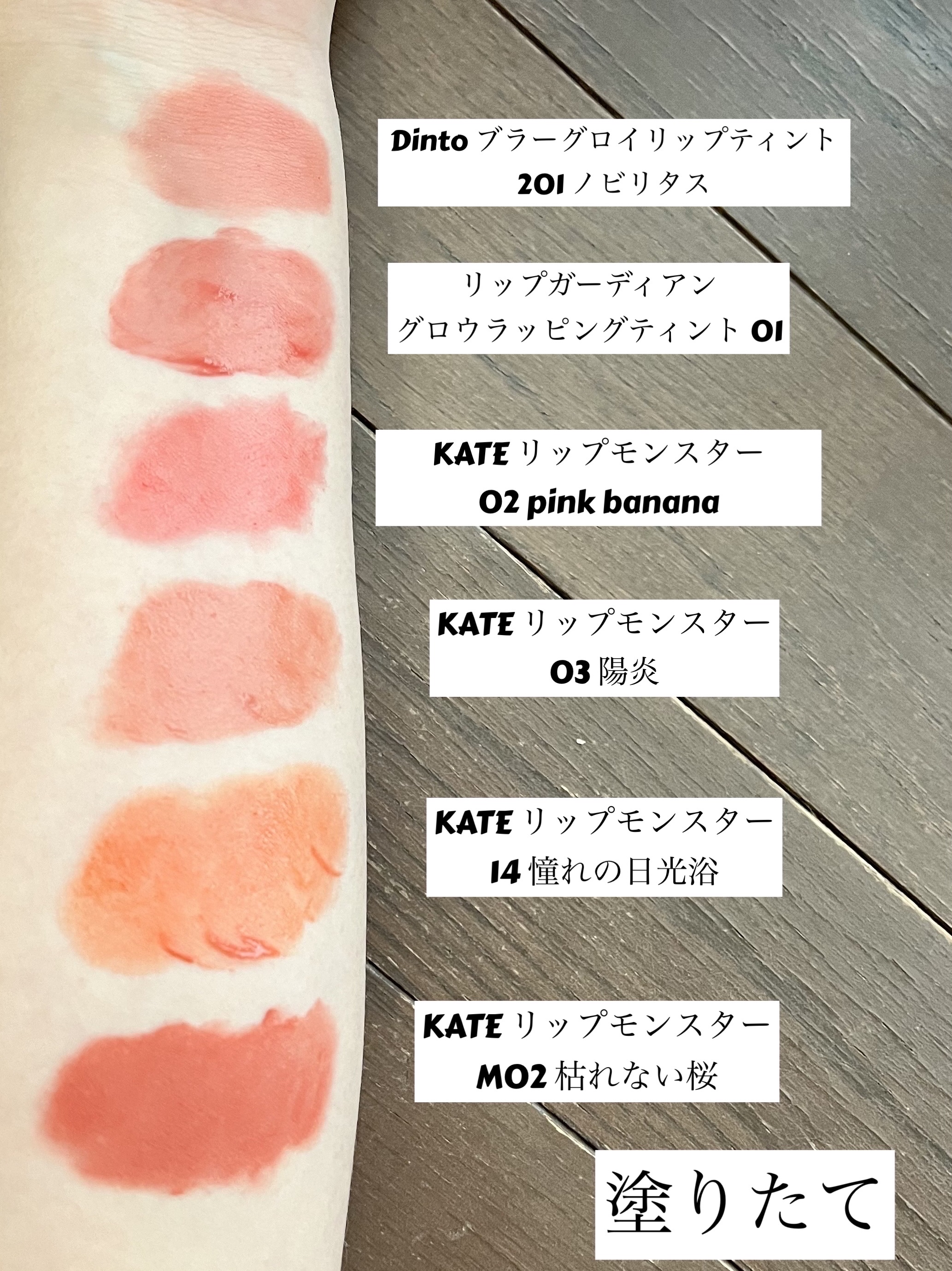 ケイト リップモンスター/KATE/口紅を使ったクチコミ（2枚目）