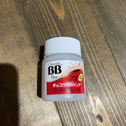 チョコラBBピュア (医薬品)/チョコラBB/その他を使ったクチコミ(1枚目)