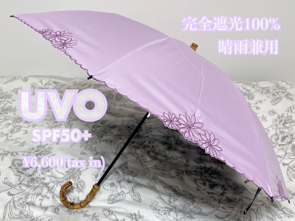 UVO(ウーボ)【2段/折りたたみ】最強の日傘 2段折/UVO/日傘を使ったクチコミ（1枚目）