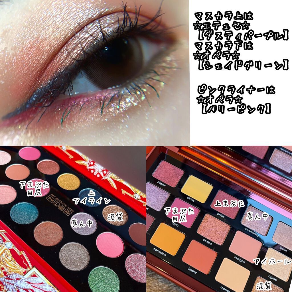 オペラ アイカラーペンシル 07 ベリーピンク（限定色）/OPERA/ペンシルアイライナーを使ったクチコミ（2枚目）