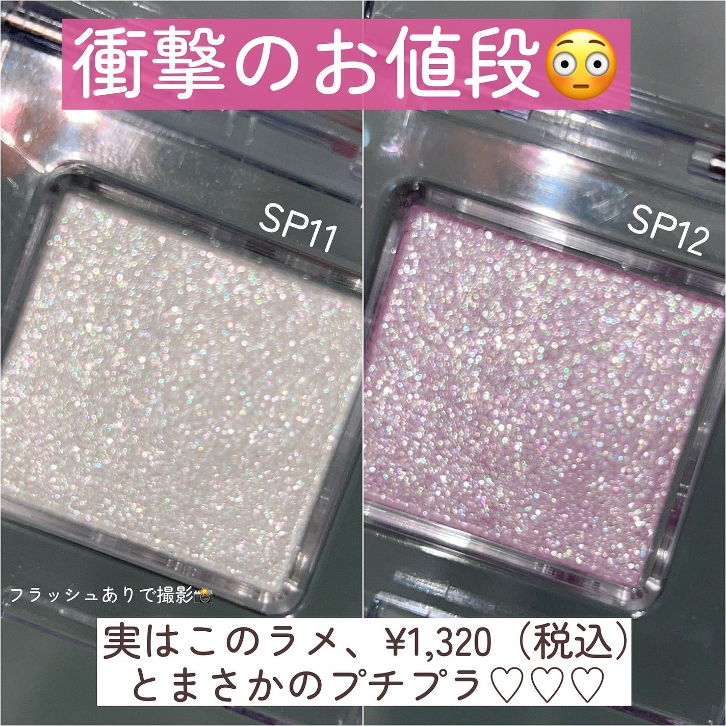 マルチカラーバリエーション スパークル/チャコット・コスメティクス/単色アイシャドウを使ったクチコミ(4枚目)