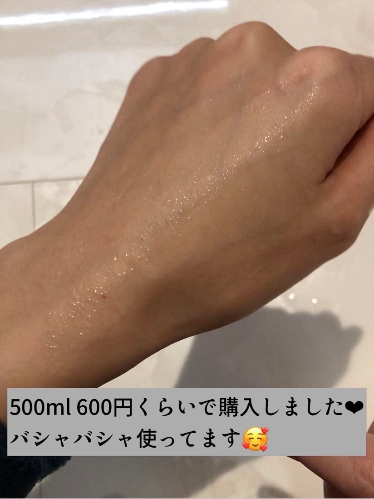 enu on LIPS 「ハトムギ化粧水500ml600円くらいで購入しました!わたしは..」(3枚目)