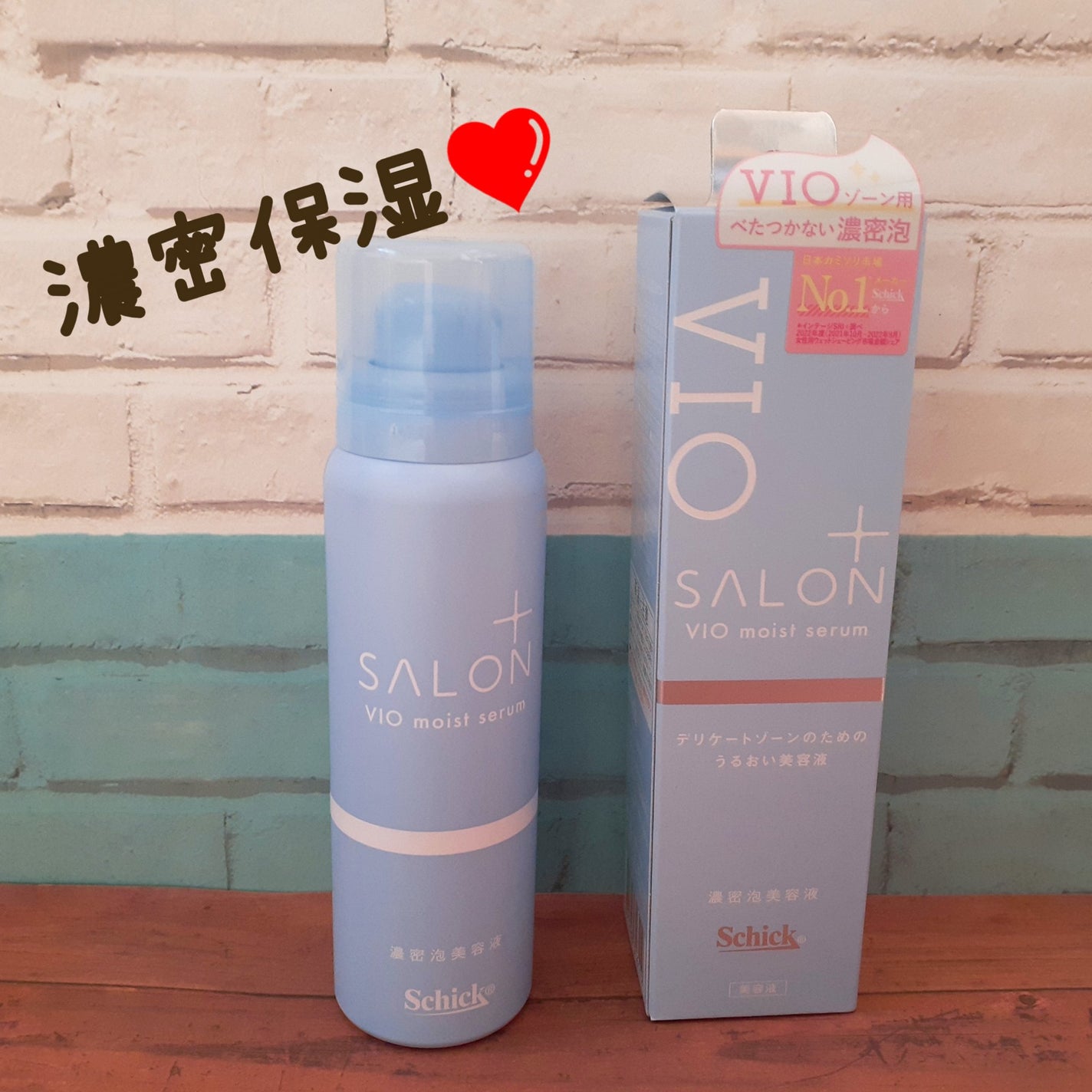 サロンプラス V.I.O 濃密泡セラム/サロンプラス/デリケートゾーンケアを使ったクチコミ(1枚目)