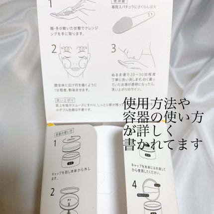 デュオ ザ クレンジングバーム/DUO/クレンジングバームを使ったクチコミ(2枚目)