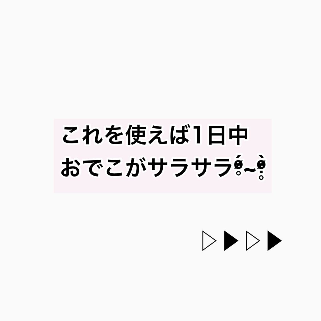 皮脂テカリ防止下地/CEZANNE/化粧下地を使ったクチコミ（2枚目）