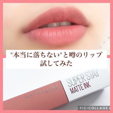 SPステイ マットインク/MAYBELLINE NEW YORK/口紅を使ったクチコミ（1枚目）