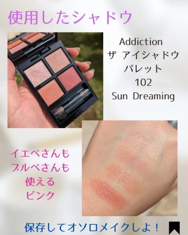 アディクション　ザ アイシャドウ パレット 102 Sun Dreaming/ADDICTION/アイシャドウパレットを使ったクチコミ（2枚目）