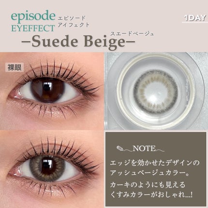 エピソード アイフェクト 1day/pia/ワンデー(1DAY)カラコンを使ったクチコミ(3枚目)