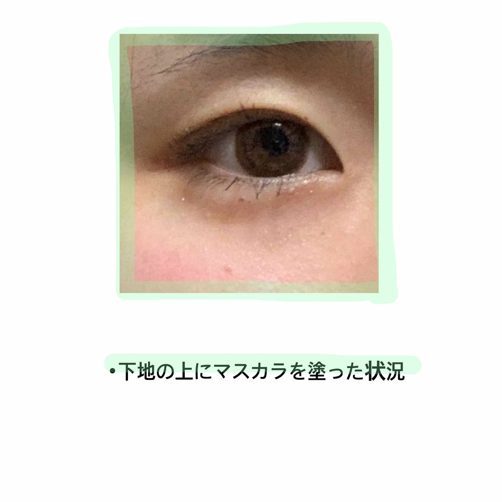 ラッシュマキシマイザーN/KATE/マスカラ下地を使ったクチコミ(4枚目)