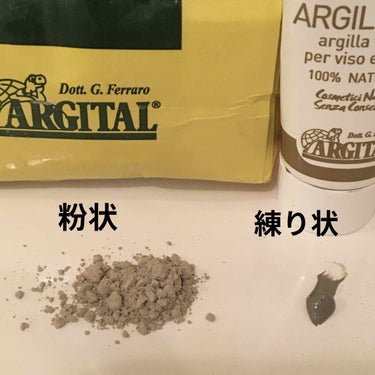 グリーンクレイパウダー アクティブ(全身用)/ARGITAL/入浴剤を使ったクチコミ（2枚目）