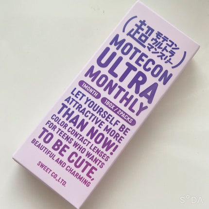 モテコン