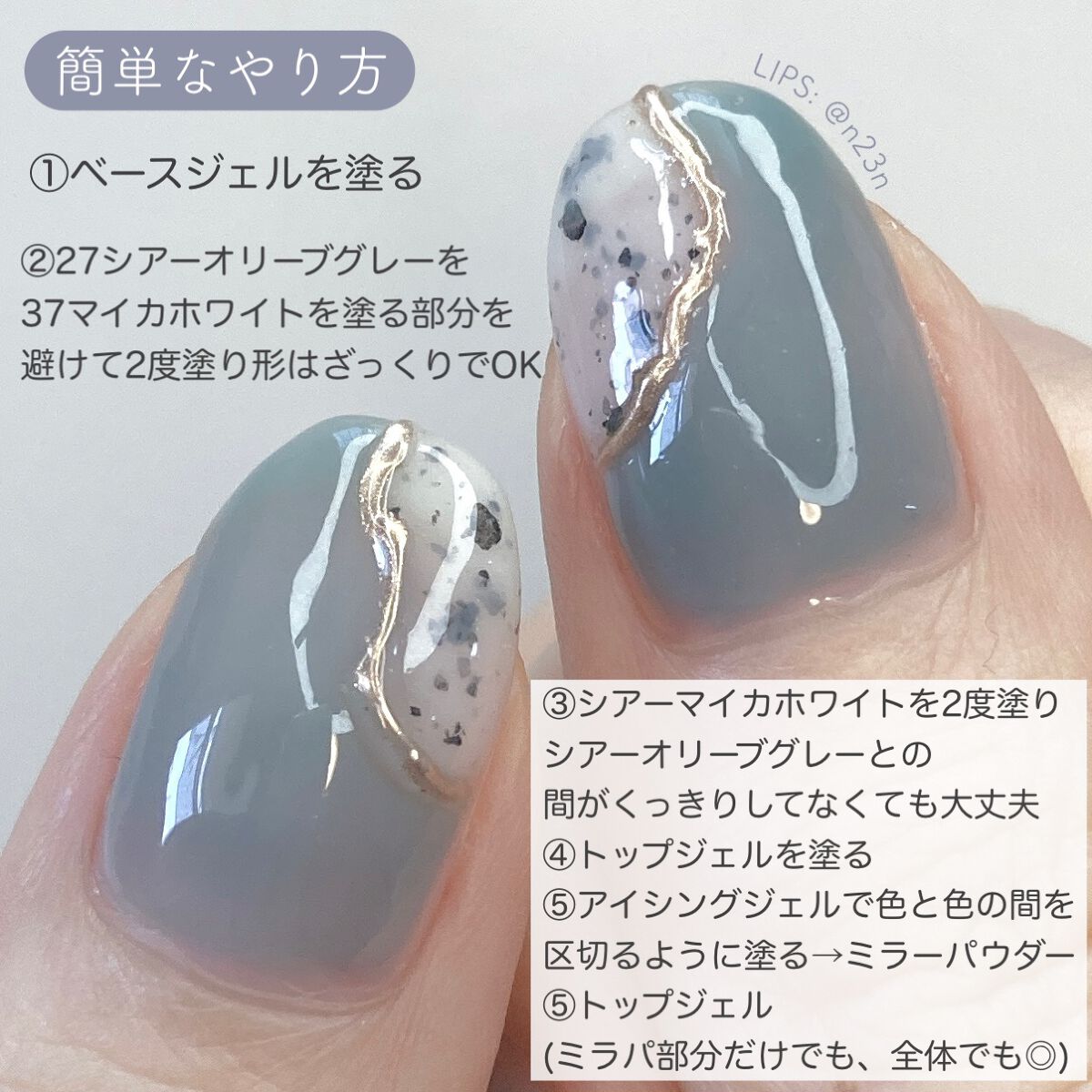 ジェルネイルDA 37 シアーマイカホワイト/IDATE/ジェルネイルを使ったクチコミ（3枚目）