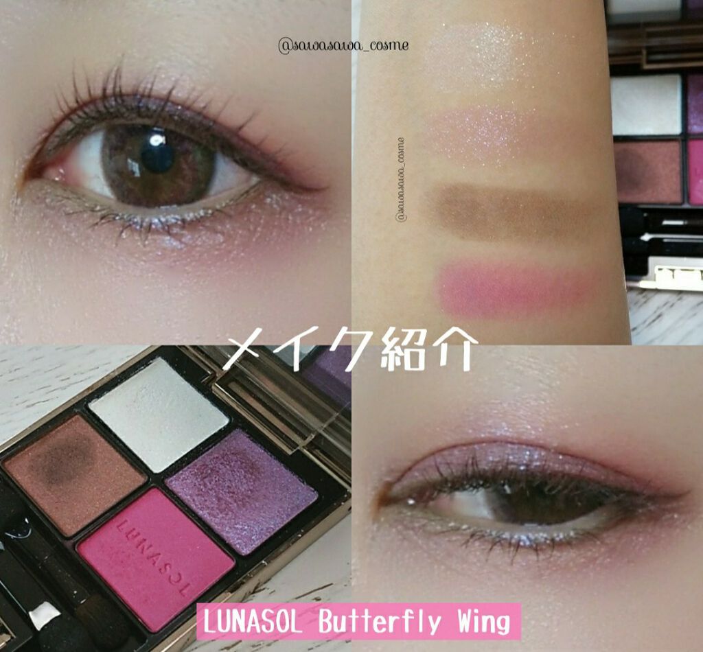 アイカラーレーション/LUNASOL/アイシャドウパレットを使ったクチコミ(1枚目)
