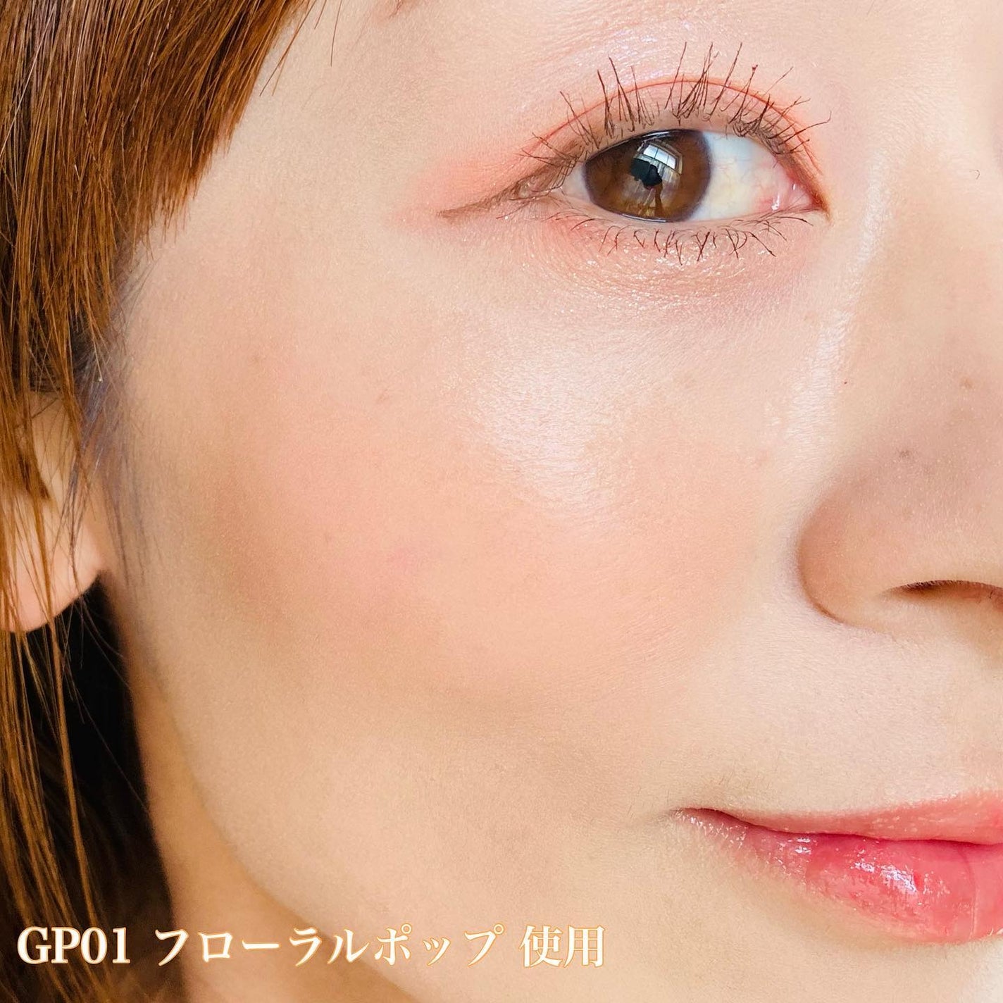 グロウプリズム/excel/スティックハイライトを使ったクチコミ(9枚目)